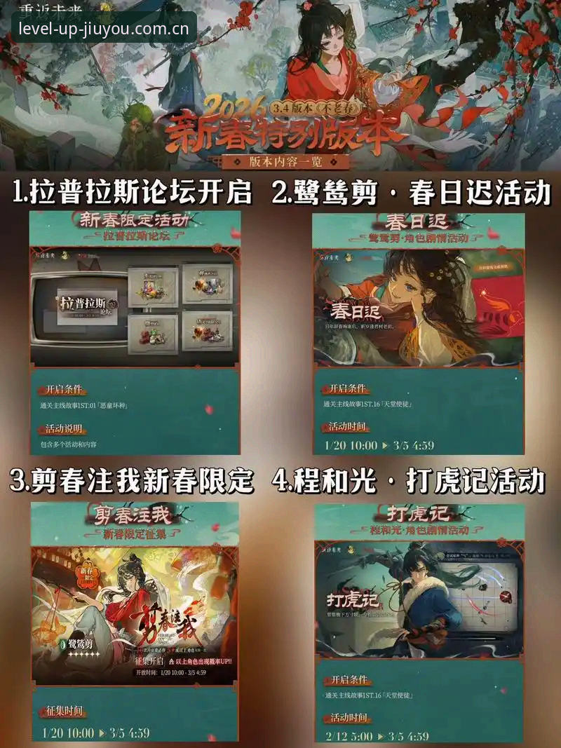 jiuyou CN版本更新日志 九游娱乐平台CN版本更新日志最新动态:v2.0.5藏着哪些你该知道的实用变化