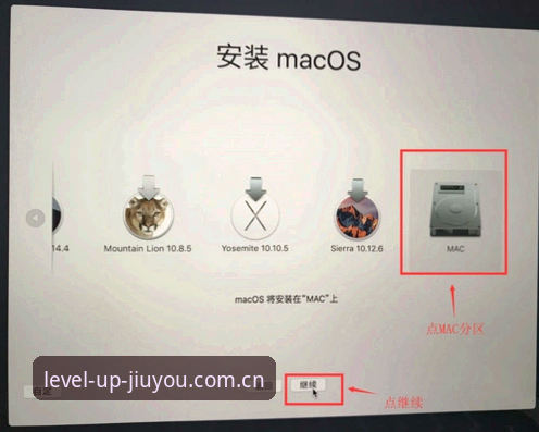 JIUYOU中国区用户反馈安装教程最新动态：从“卡死”到“秒开”，三步解决CN版安装踩坑实录