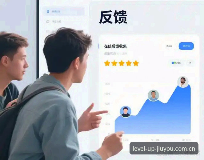 JIUYOU中国区用户反馈功能到底该怎么用？——别被“反馈”俩字骗了